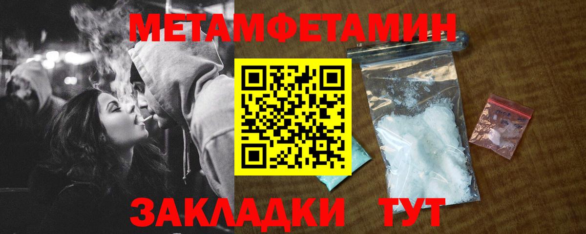 АМФ 98% Старая Купавна
