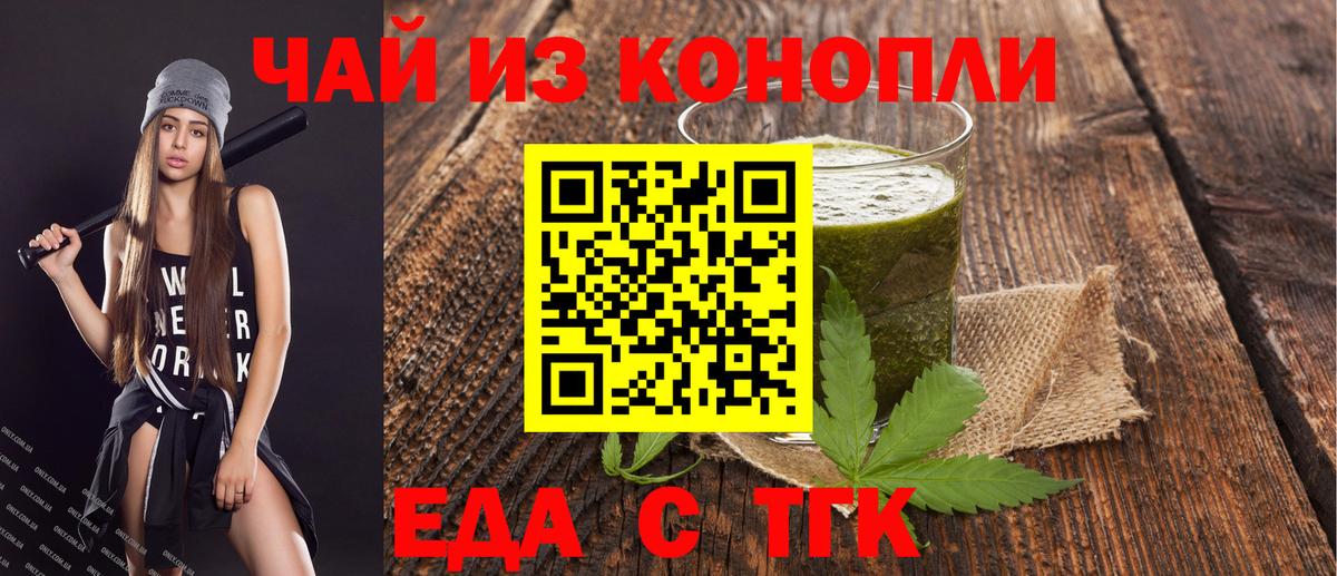 Бошки Шишки Старая Купавна
