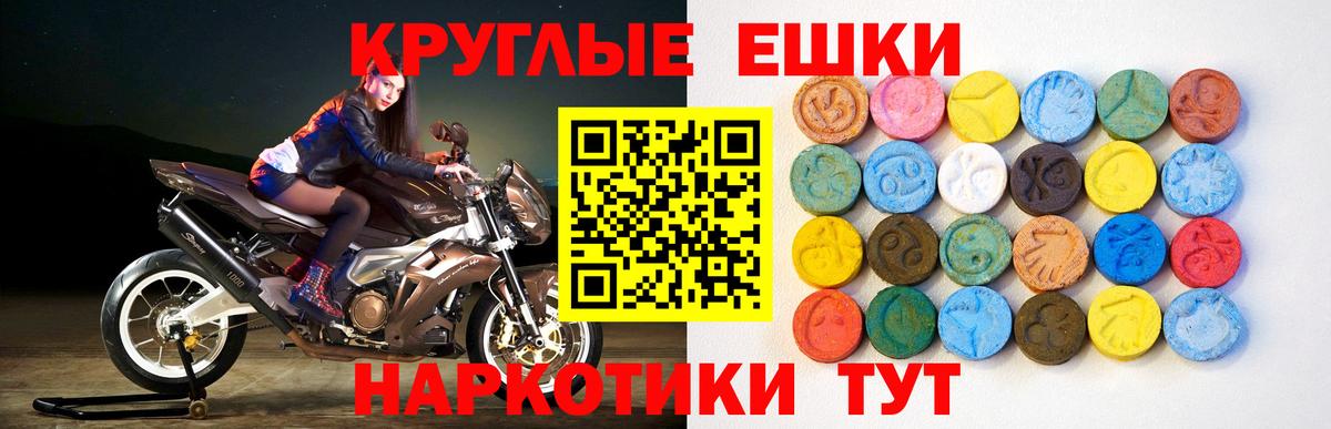 где можно купить наркотик  Ecstasy таблы  hydra   Вход с VPN  Экстази ешки  Старая Купавна  Ecstasy 