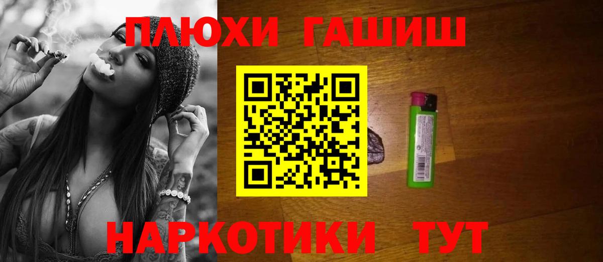 ГАШИШ ice o lator  Вход с VPN  Гашиш Изолятор  Гашиш  Старая Купавна 