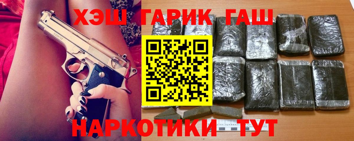 Гашиш Cannabis Старая Купавна