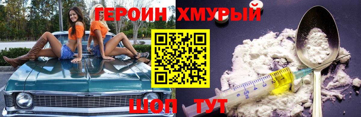 Старая Купавна  Героин VHQ  Вход с VPN 