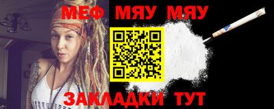 мескалин Лесосибирск