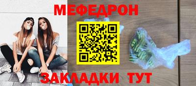 мескалин Лесосибирск