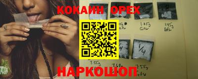 кокаин перу Ликино-Дулёво