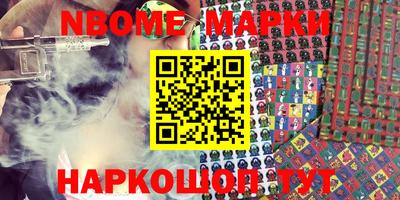 мяу мяу кристалл Ливны