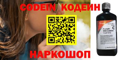 мескалин Лесосибирск