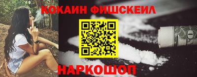 мяу мяу кристалл Ливны