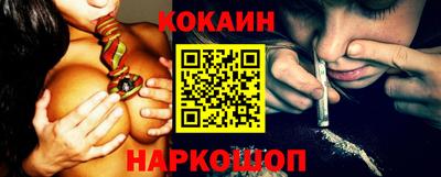 кокаин перу Ликино-Дулёво