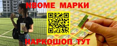мяу мяу кристалл Ливны