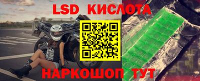 мяу мяу кристалл Ливны