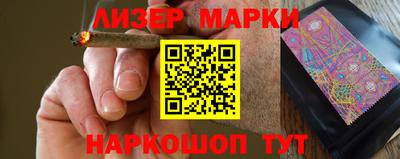 мескалин Лесосибирск