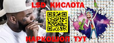 мескалин Лесосибирск