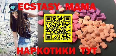 мяу мяу кристалл Ливны
