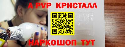 мескалин Лесосибирск