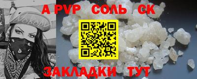 мескалин Лесосибирск