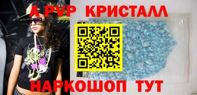мескалин Лесосибирск