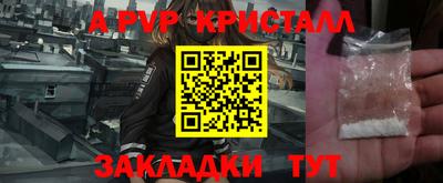 мескалин Лесосибирск