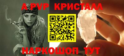 мескалин Лесосибирск