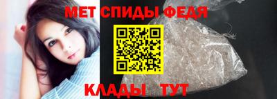 мяу мяу кристалл Ливны