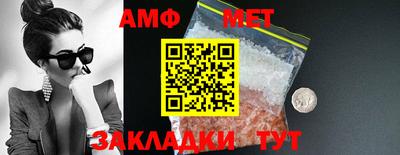 мескалин Лесосибирск