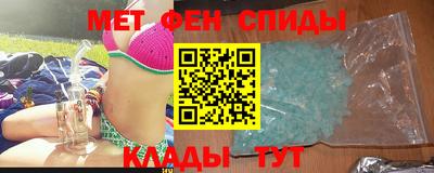 мяу мяу кристалл Ливны