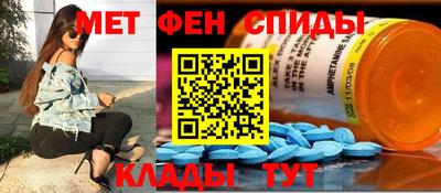 мескалин Лесосибирск