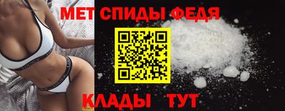 мяу мяу кристалл Ливны