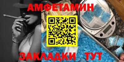 мяу мяу кристалл Ливны