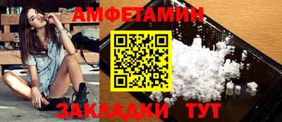 мяу мяу кристалл Ливны