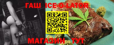 мяу мяу кристалл Ливны