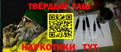 мескалин Лесосибирск