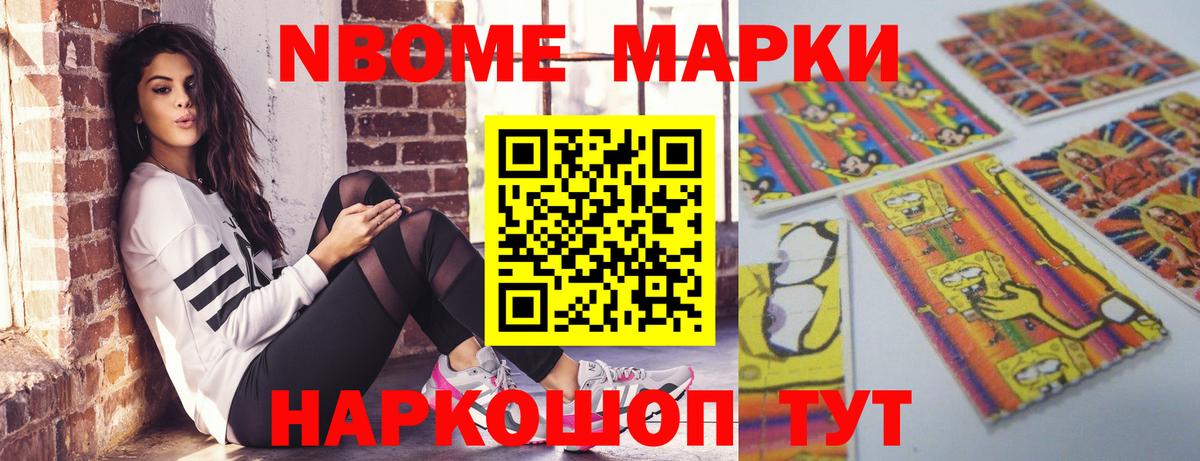 Старая Купавна  Гашиш  Гашиш  Меф МЯУ МЯУ  Вход с VPN  Мефедрон   МАРИХУАНА 