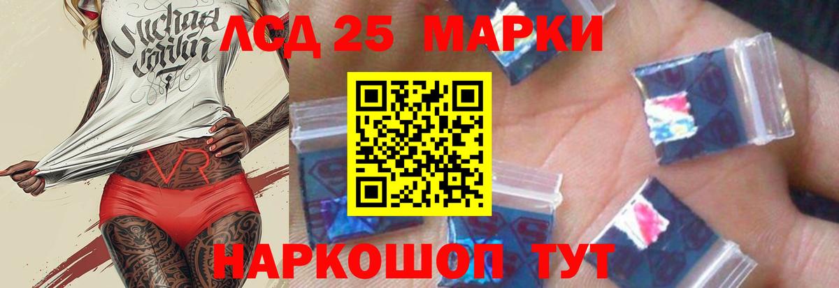 Старая Купавна  LSD-25 экстази  ЛСД экстази ecstasy  Вход с VPN  LSD-25 экстази кислота 
