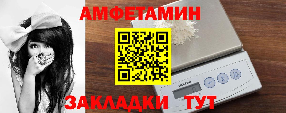 Первитин витя  Вход с VPN  Старая Купавна  Первитин витя 