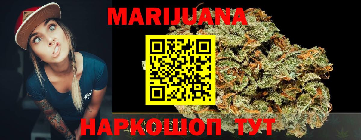 Бошки Шишки THC 21%  Конопля конопля  Бошки марихуана марихуана  Старая Купавна  Вход с VPN  МАРИХУАНА индика 
