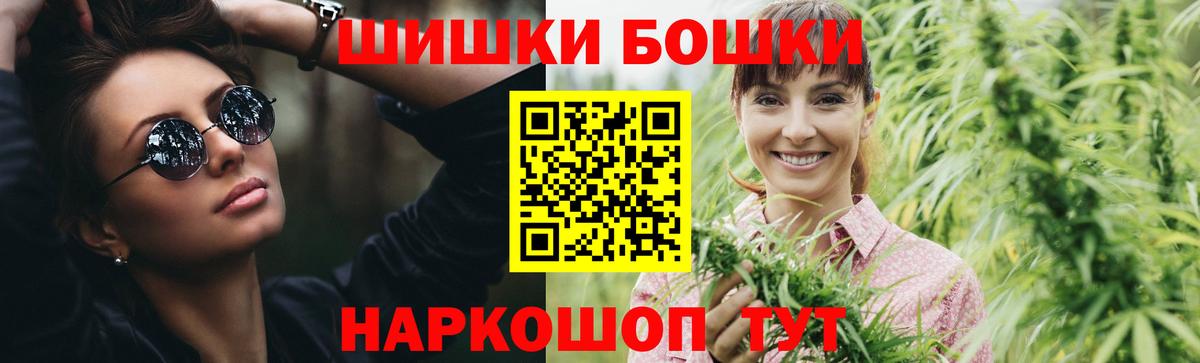 Марихуана сатива Старая Купавна
